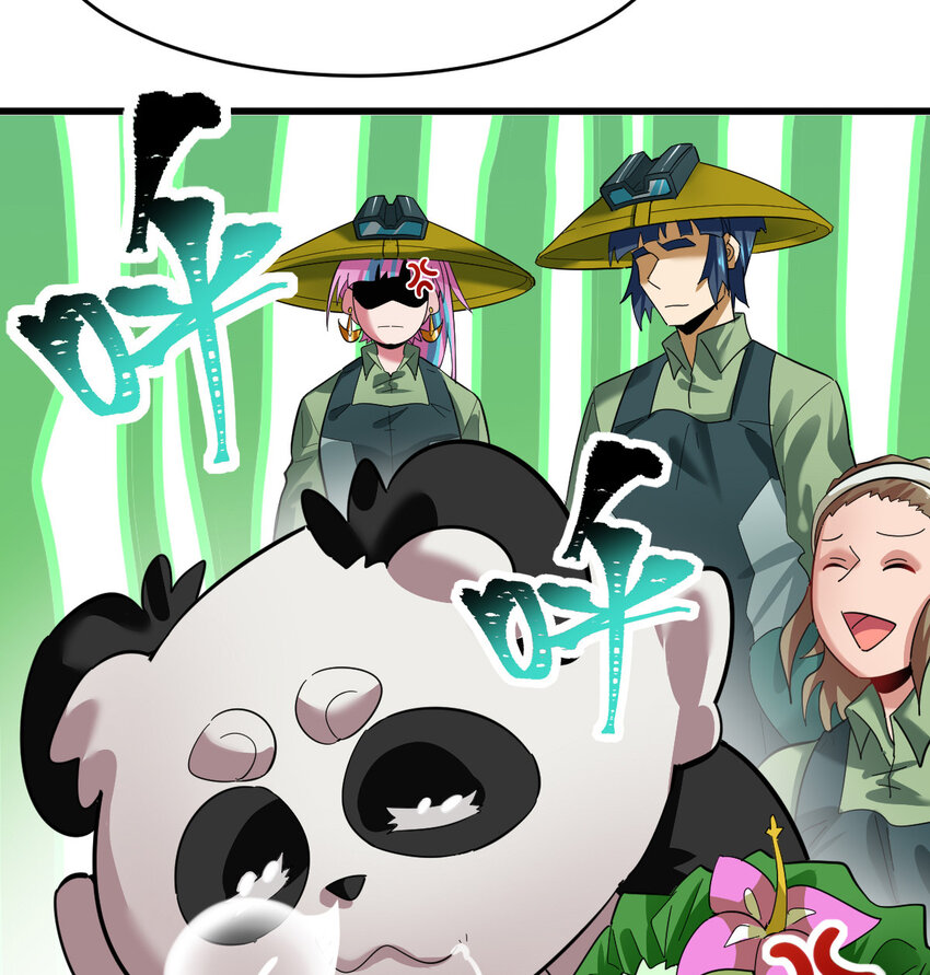 不科学御兽无错字版笔趣阁无弹窗免费阅读漫画,022 这真的是食铁兽？1图