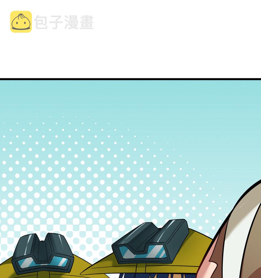不科学御兽无错字版笔趣阁无弹窗免费阅读漫画,022 这真的是食铁兽？1图