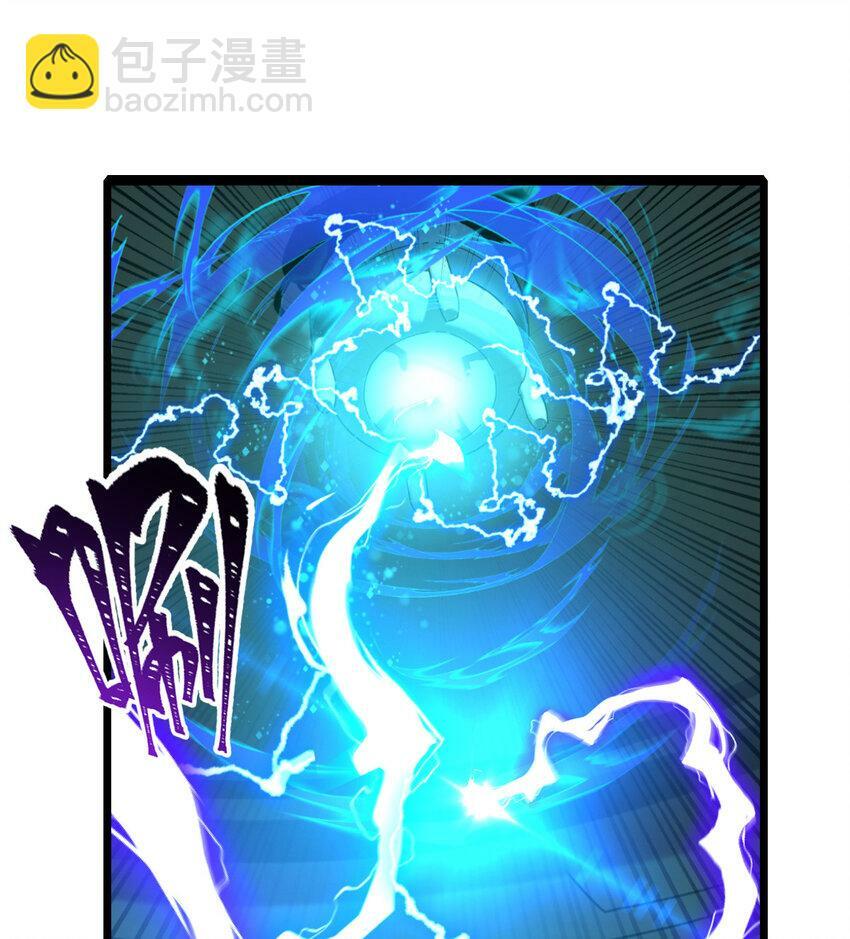 不科学御兽无错字版笔趣阁无弹窗免费阅读漫画,053 完美的奥义2图