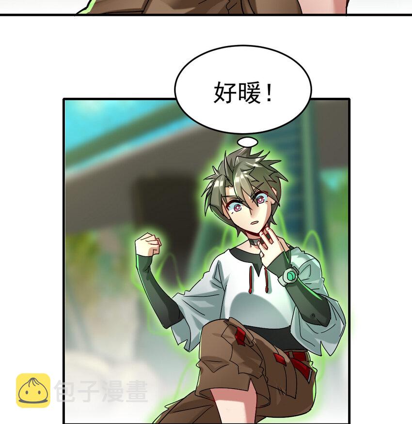 不科学御兽无错字版笔趣阁无弹窗免费阅读漫画,009 签订契约1图