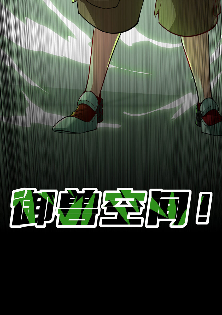 不科学御兽无错字版笔趣阁无弹窗免费阅读漫画,018 战斗吧2图