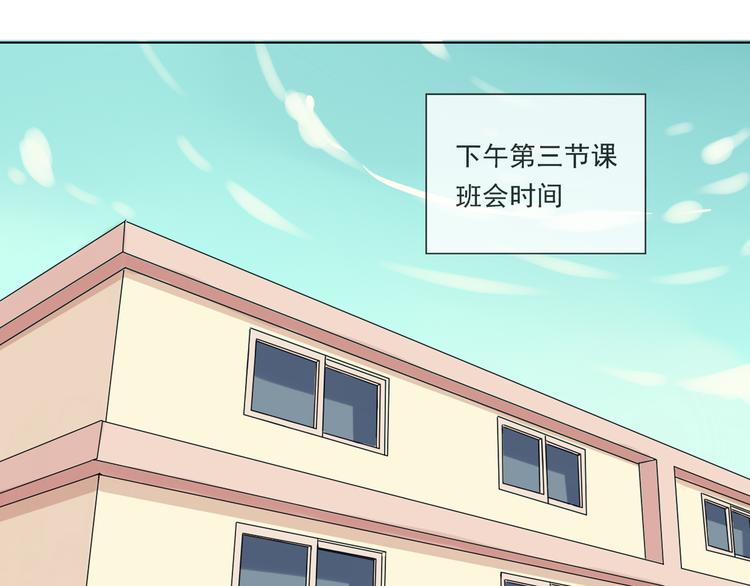 云端之恋虐心片段漫画,第37话 江小川为爱觉醒1图