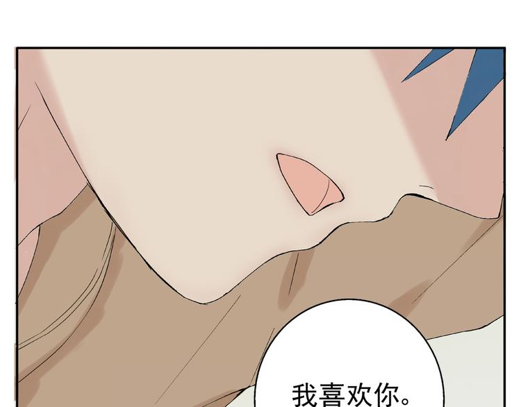 云端之恋漫画全集免费韩漫漫画,第22话 落单的小川1图