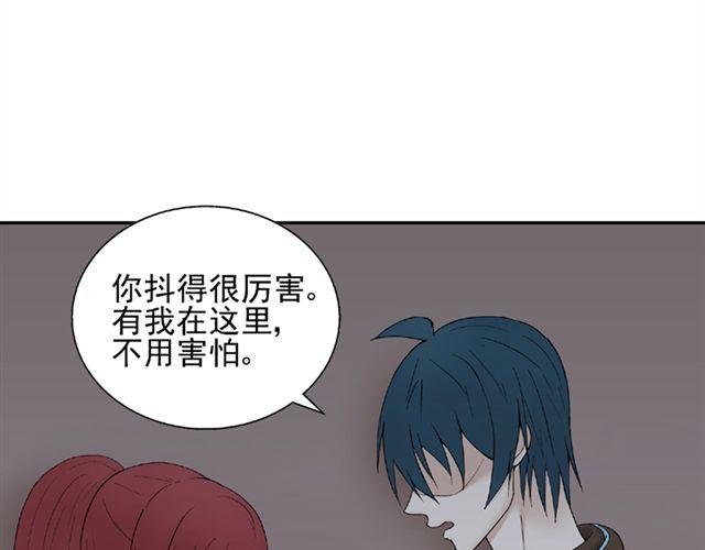 云端之恋微博漫画,第8话 原来她是这么厉害的人2图