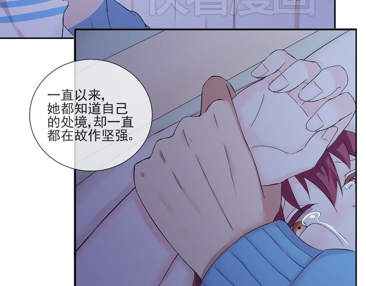 云端之恋1-100集完整版漫画,第39话  你的衣服呢？2图