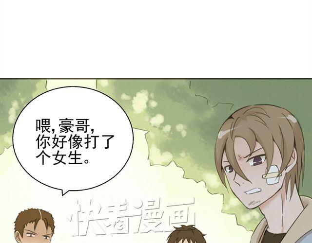 云端之恋韩漫零点漫画未删减漫画,第5话 退学2图