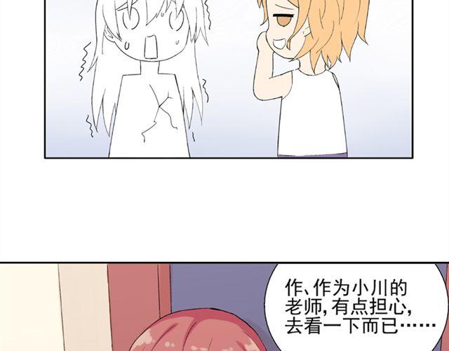 云端之恋漫画全集免费韩漫漫画,第19话  图书馆告白！？1图