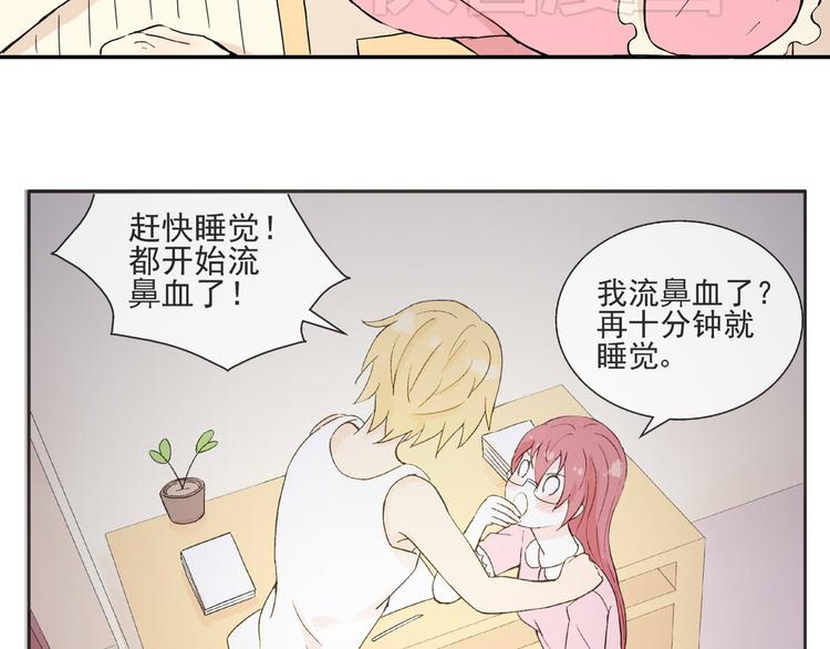 云端之恋韩漫画免费漫画,第25话  是她？2图