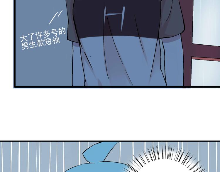 云端之恋韩漫画免费漫画,第27话 留下来陪我1图