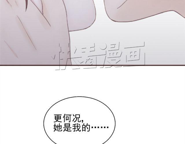 云端之恋韩漫免费下拉漫画,第18话 这样的感情，真的可以存在吗？1图