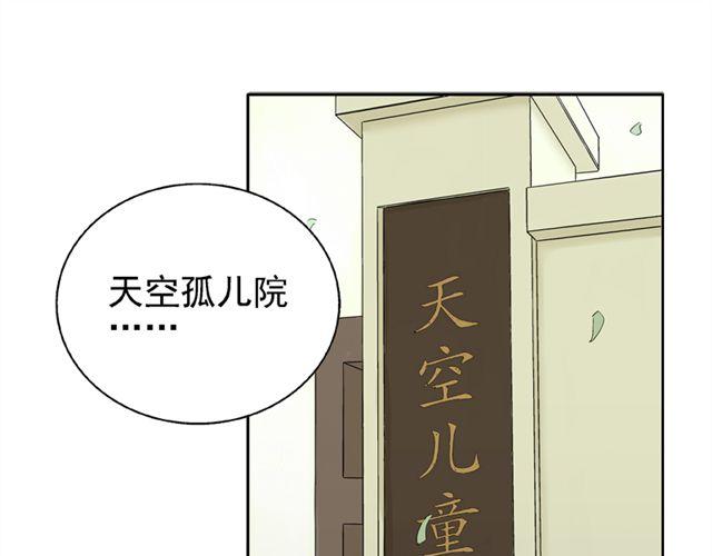 云端之恋漫画免费观看全集漫画,第7话 心跳好快1图