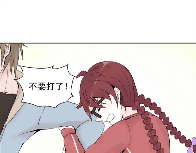 云端之恋漫画,第5话 退学1图