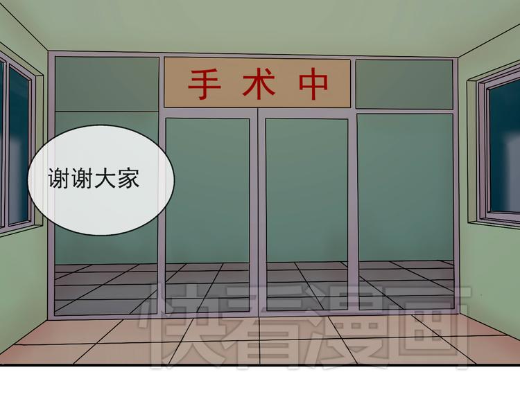 云端之恋漫画,第45话 完结1图