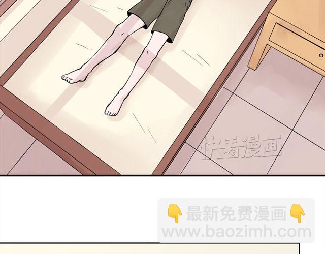 云端之恋韩漫免费下拉漫画,第6话 我一定是喜欢上她了1图