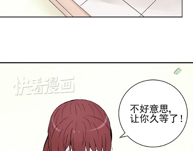 云端之恋漫画全集漫画,第7话 心跳好快1图