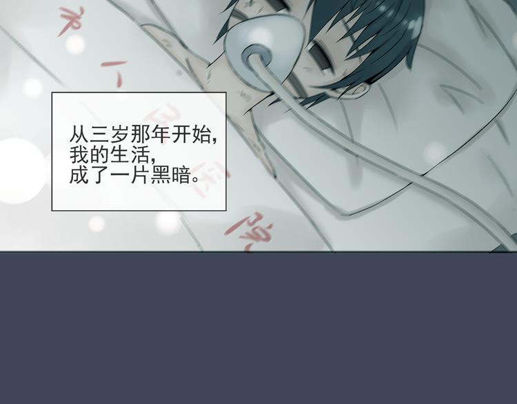 云端之恋韩国免费观看漫画,第37话 江小川为爱觉醒1图