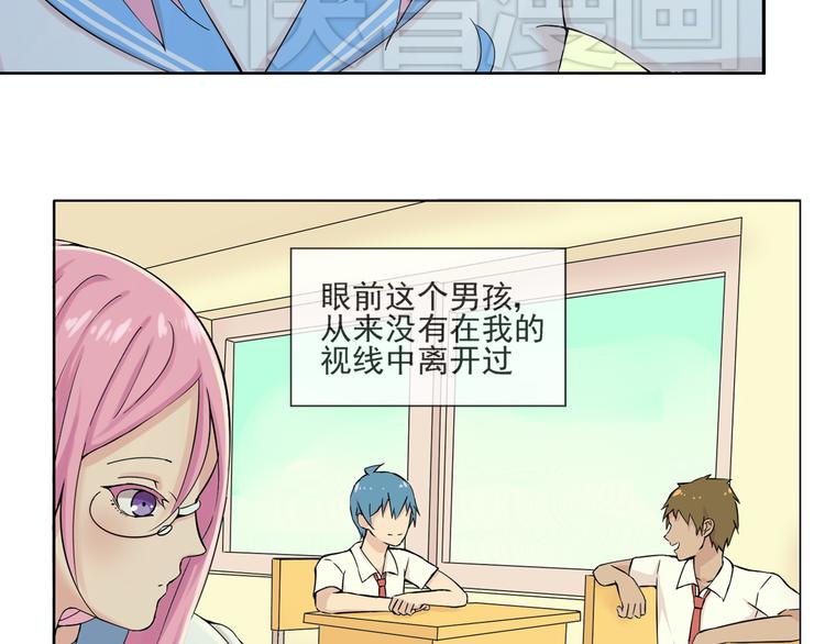 云端之恋解说合集漫画,第44话 祝福2图