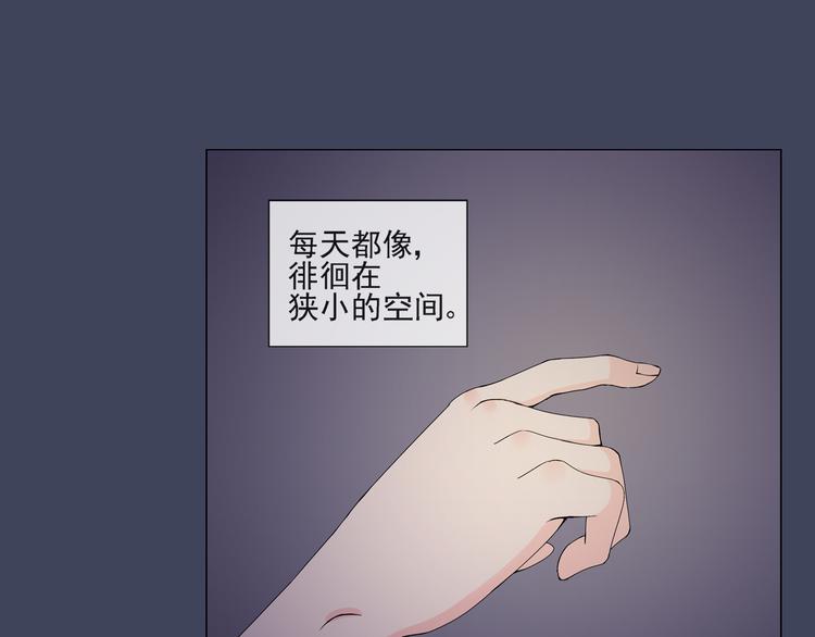 云端之恋韩国免费观看漫画,第37话 江小川为爱觉醒1图