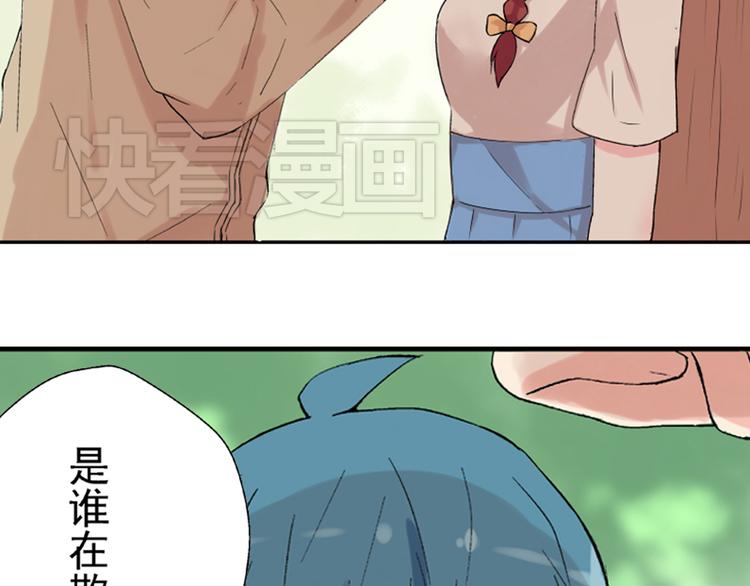 云端之恋漫画,第21话 没错，我喜欢你1图