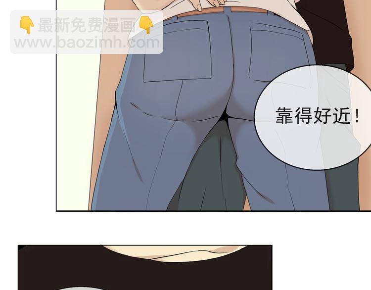 云端之恋漫画全集漫画,第33话  约会后的秘密2图