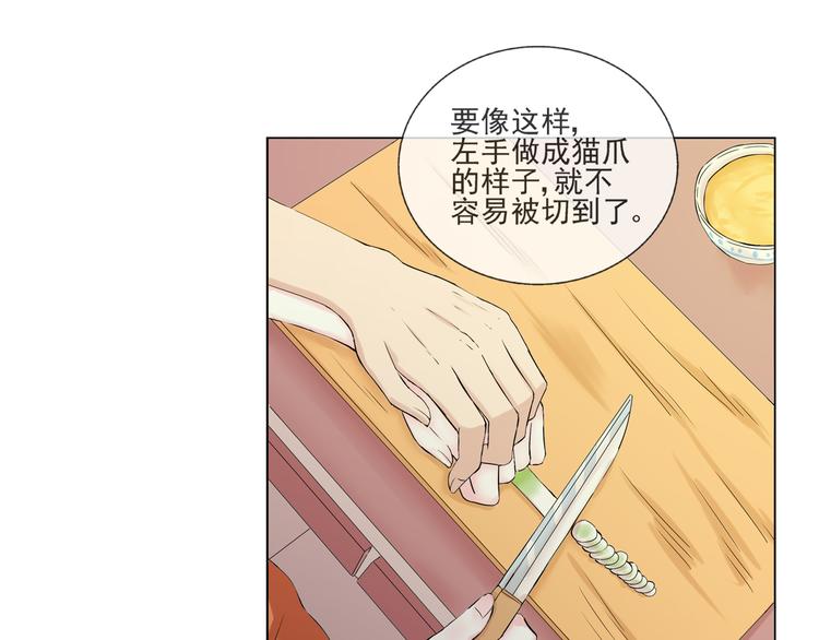 云端之恋壁纸漫画,第41话 重回孤儿院1图