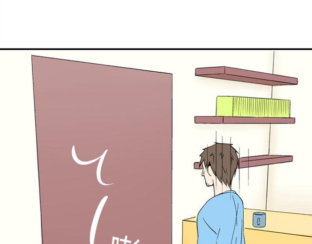 奇妙像素第二季漫画免费观看漫画,小番外2图