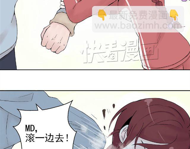 云端之恋漫画,第5话 退学2图