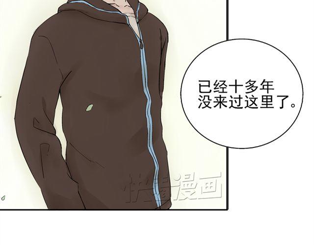 云端之恋漫画免费观看全集漫画,第7话 心跳好快1图