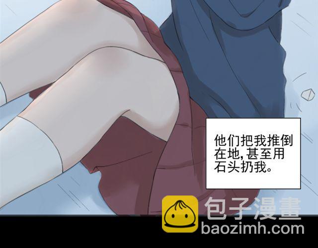 云端之恋漫画,第11话  江小川，有喜欢的人2图