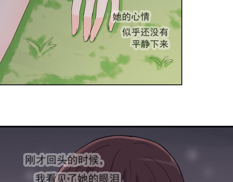 云端之恋韩漫画免费漫画,第31话 我们去约会吧！1图