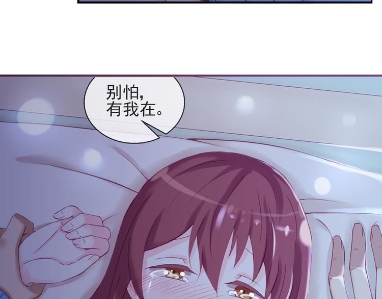 云端之恋虐心片段漫画,第39话  你的衣服呢？1图