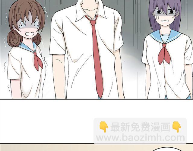 云端之恋漫画免费观看全集漫画,第10话  告白1图