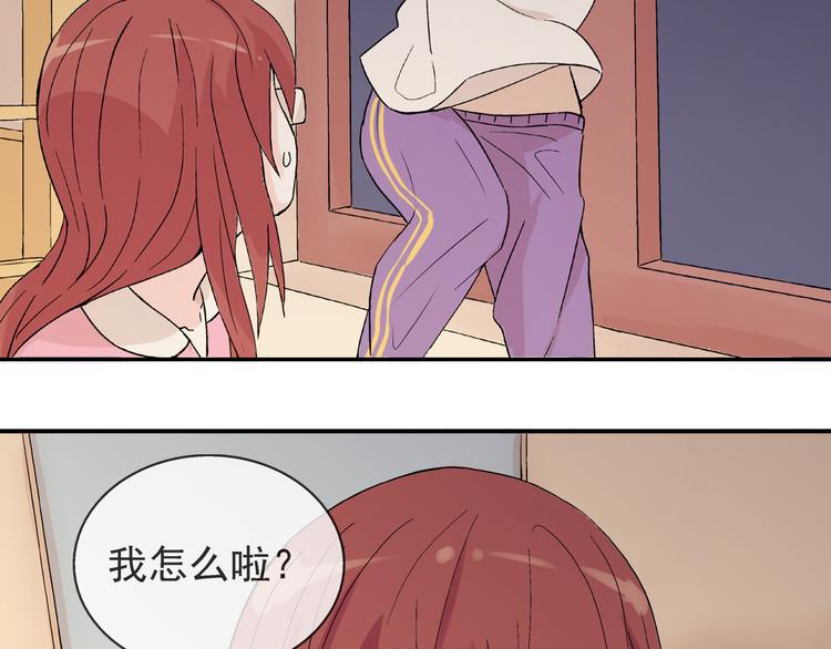 云端之恋漫画免费漫画,第25话  是她？2图