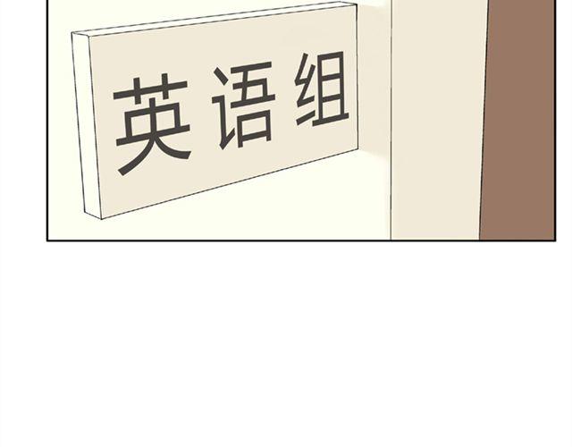 云端之恋韩漫零点漫画未删减漫画,第3话 社会垃圾2图