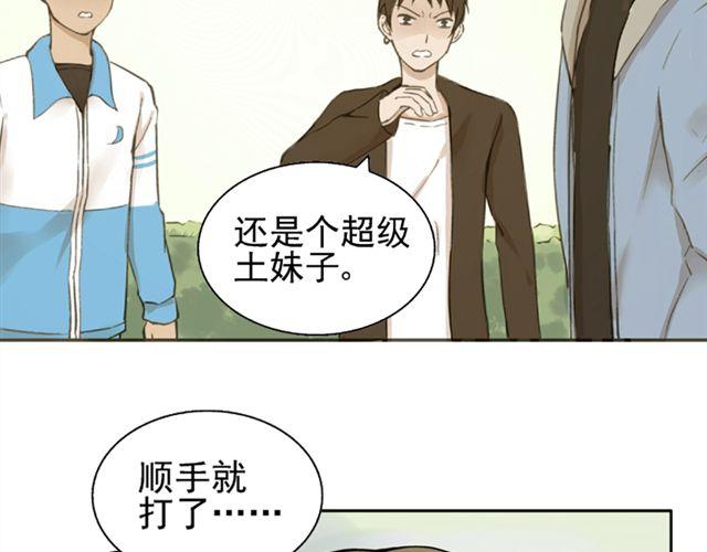 云端之恋壁纸漫画,第5话 退学1图