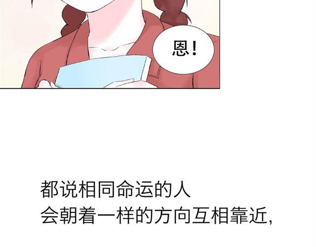 云端之恋漫画,第2话 江小川到底是个什么样的学生2图