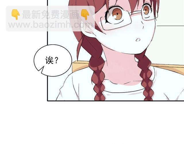 云端之恋微博漫画,第20话  这是老师该做的吗？1图