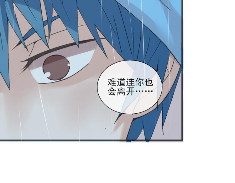 云端之恋韩国免费观看漫画,第26话 进来的不是时候！1图