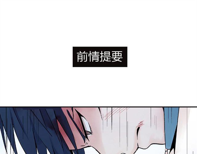 云端之恋漫画,第6话 我一定是喜欢上她了1图