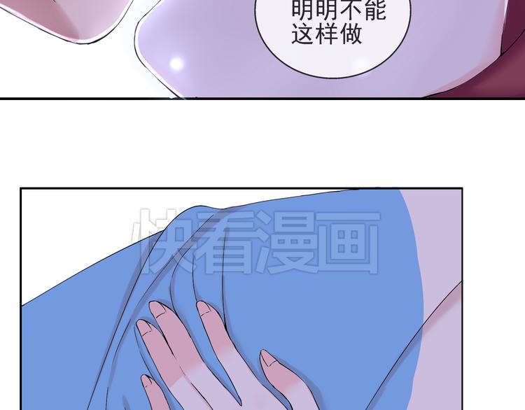 云端之恋虐心片段漫画,第39话  你的衣服呢？2图