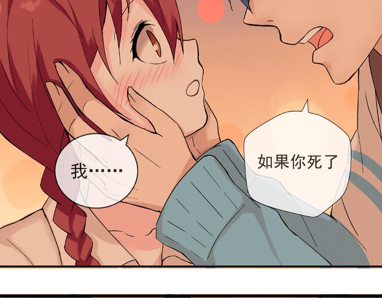 云端之恋虐心片段漫画,第24话 你在兴奋什么2图