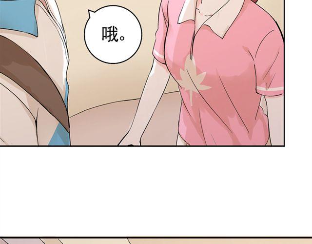 云端之恋漫画免费观看全集漫画,第10话  告白2图