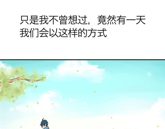 云端之恋最新章节漫画,第2话 江小川到底是个什么样的学生2图