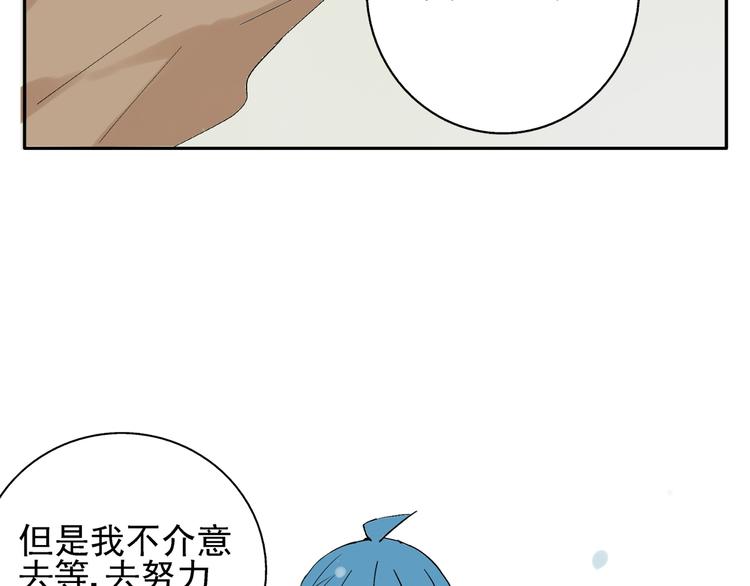 云端之恋漫画全集免费韩漫漫画,第22话 落单的小川2图