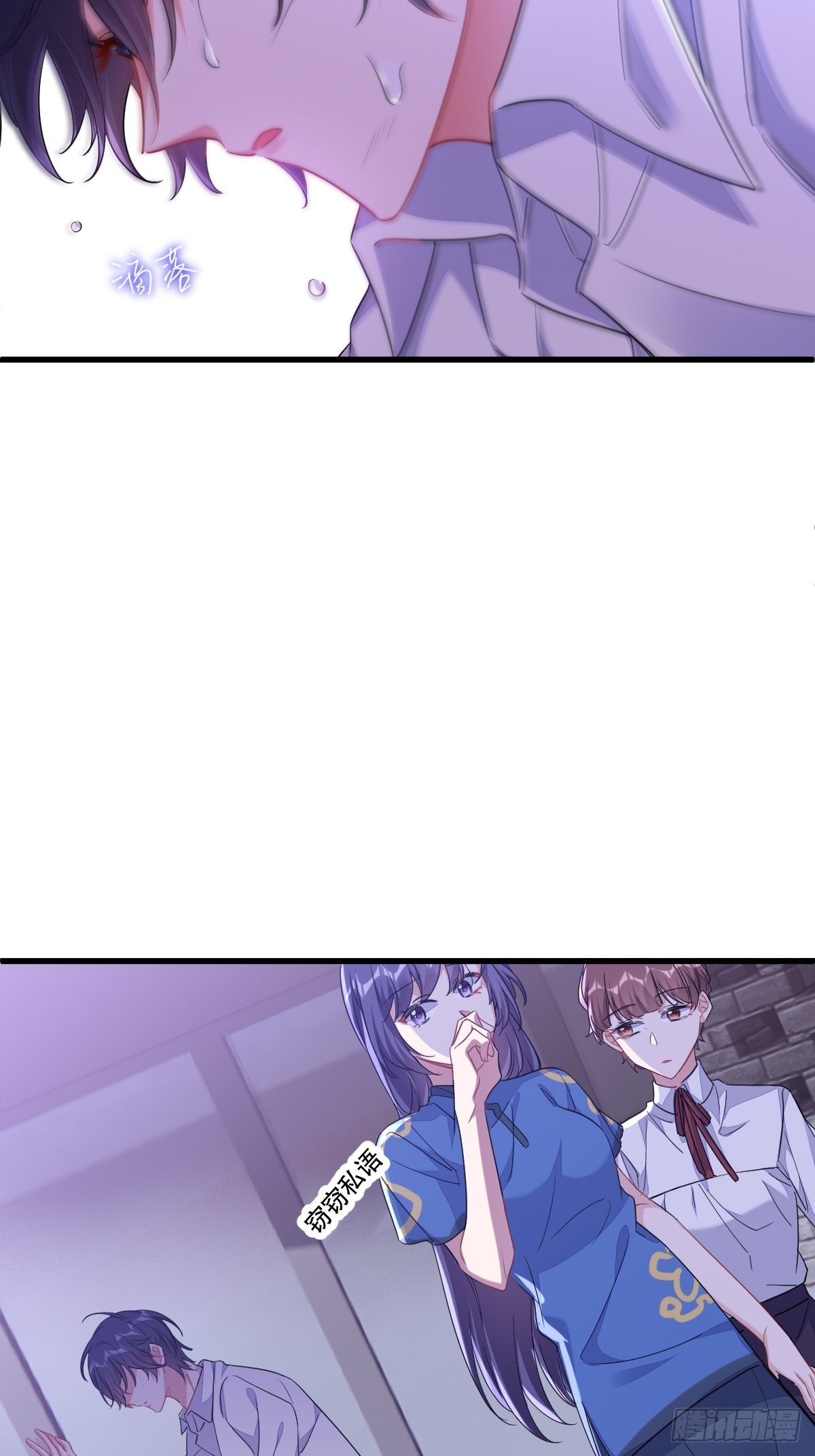 再碰我家土豆试试漫画,小土豆大危机2图