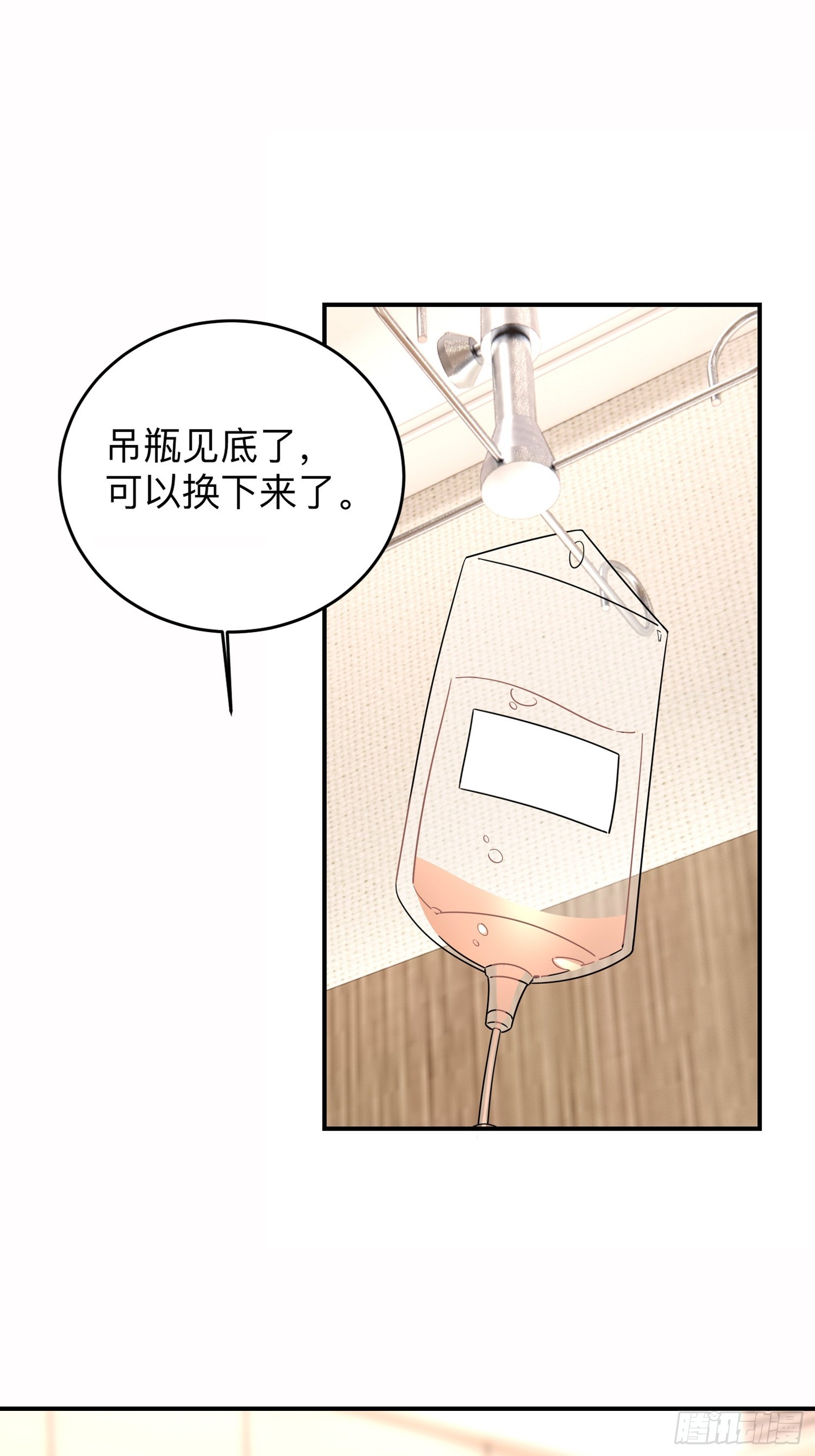 再碰我家土豆试试漫画有原著吗漫画,乖乖听话2图