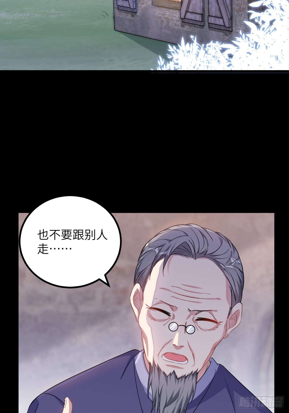 再碰我家土豆试试小说免费阅读漫画,阮阮最可爱！2图