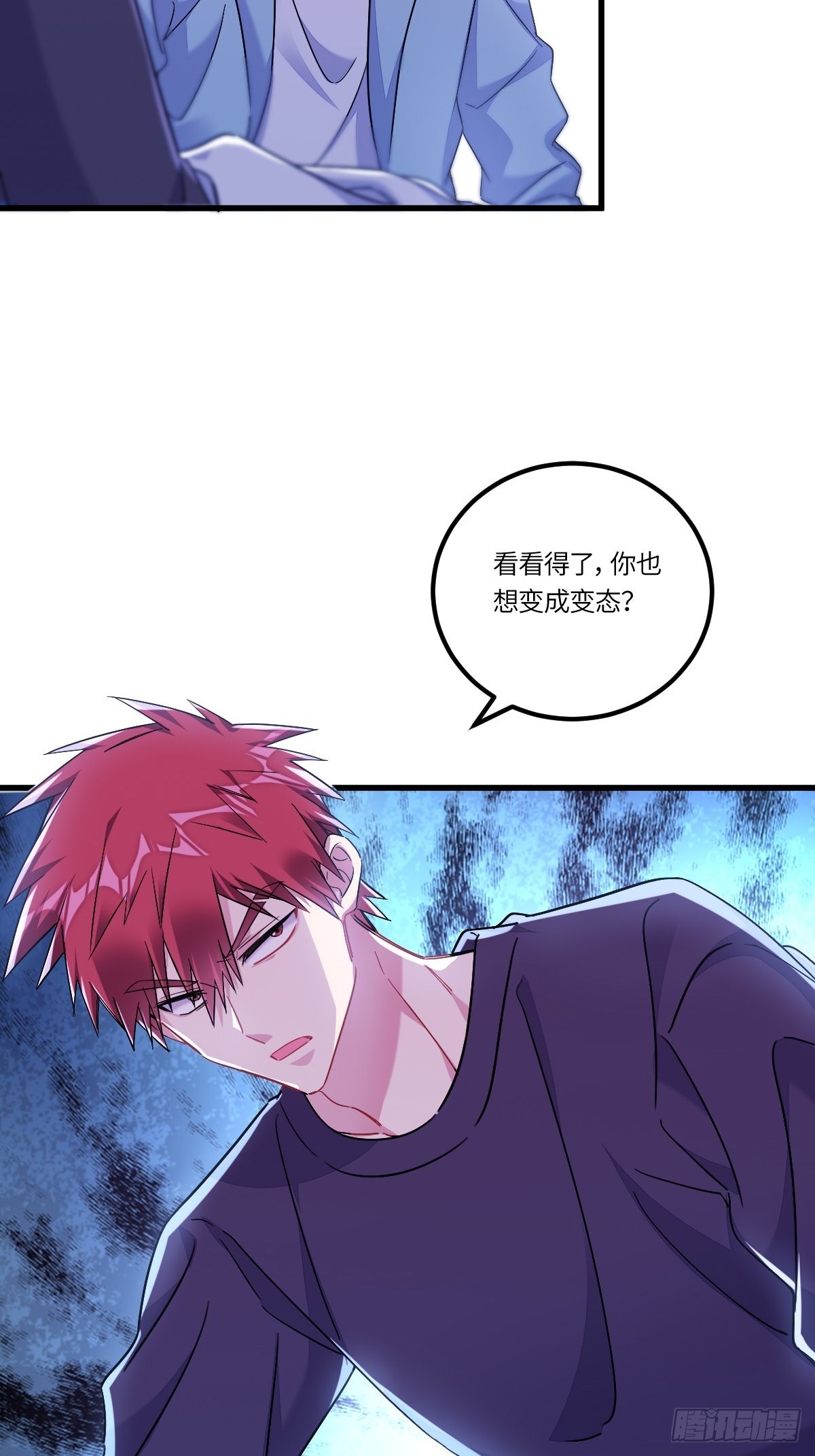 再碰我家土豆试试漫画,小土豆大危机1图