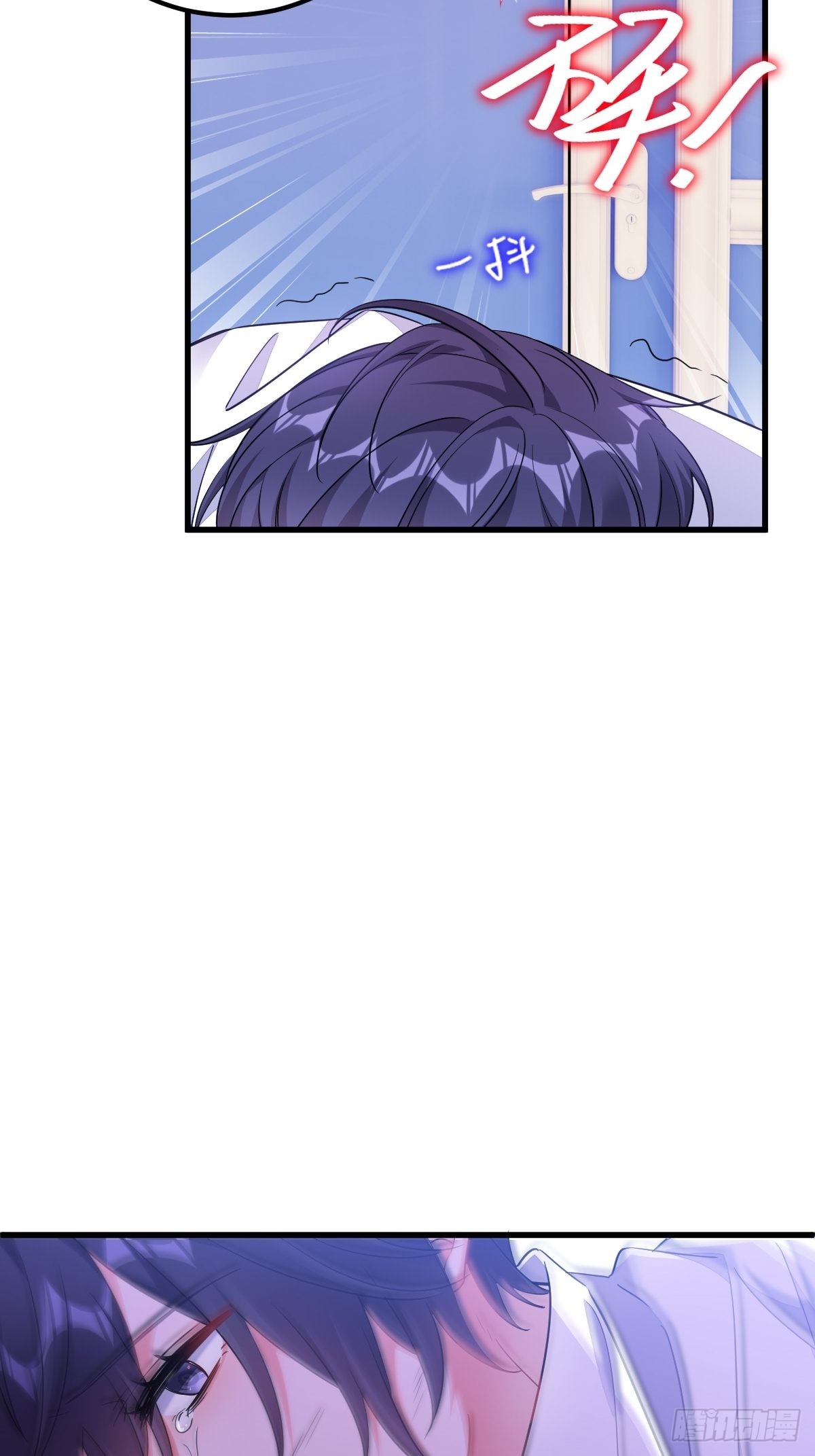 再碰我家土豆试试漫画,小土豆大危机1图