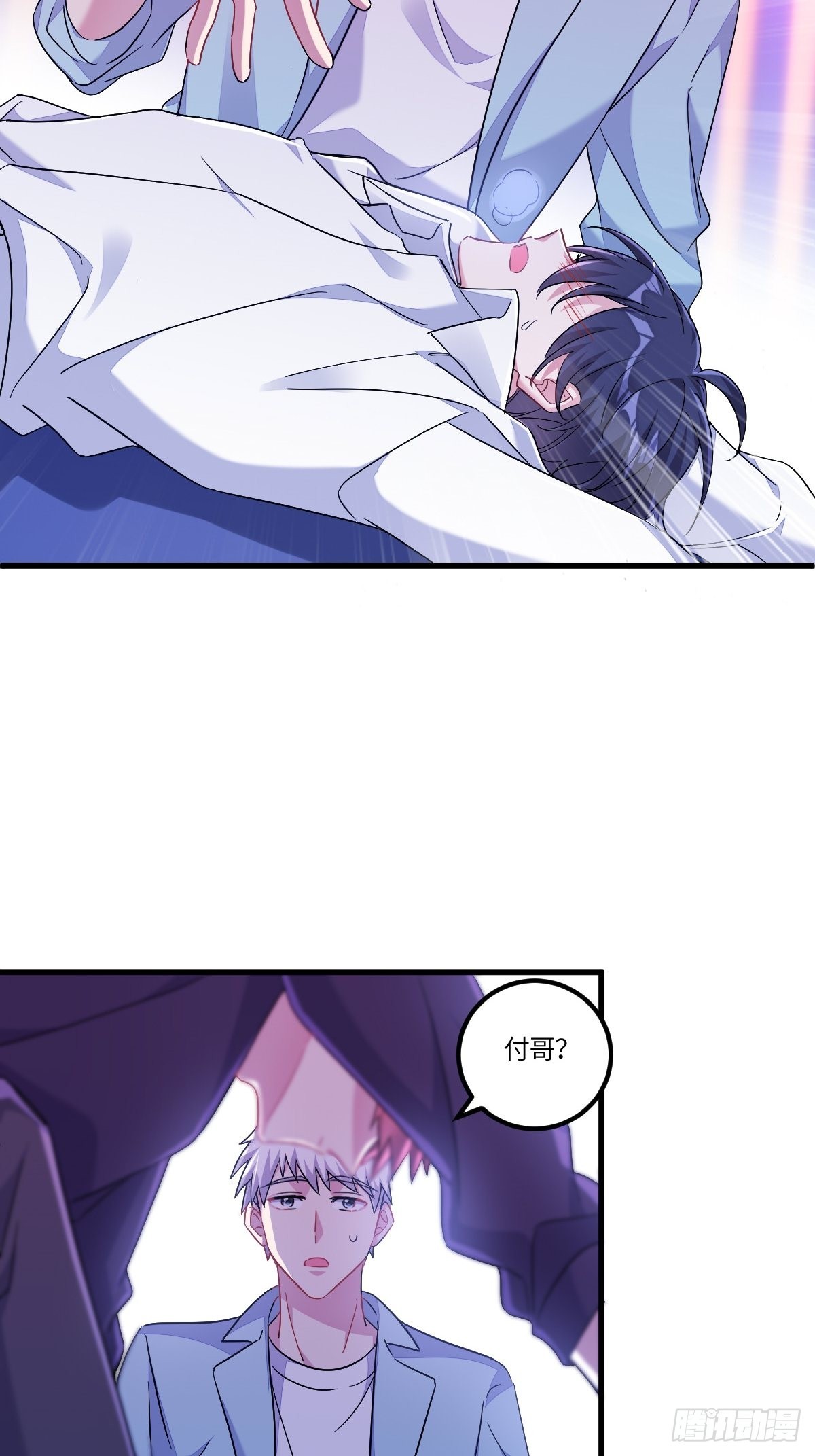 再碰我家土豆试试漫画,小土豆大危机2图